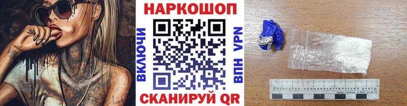 Что такое Шлиссельбург Alpha PVP  Cocaine  АМФЕТАМИН  МАРИХУАНА  Гашиш 