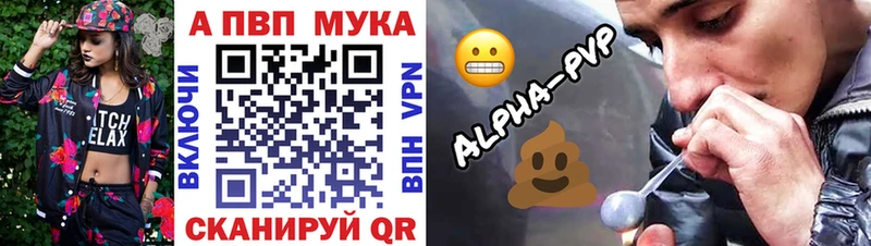 А ПВП крисы CK  Шлиссельбург 