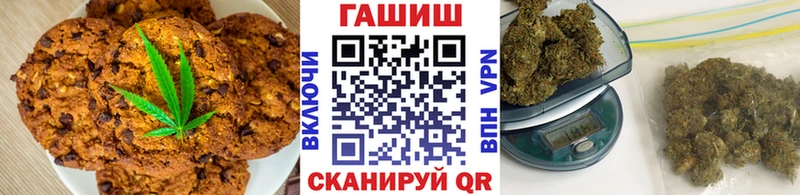 MEGA сайт  Шлиссельбург  Cannafood марихуана  где купить наркоту 