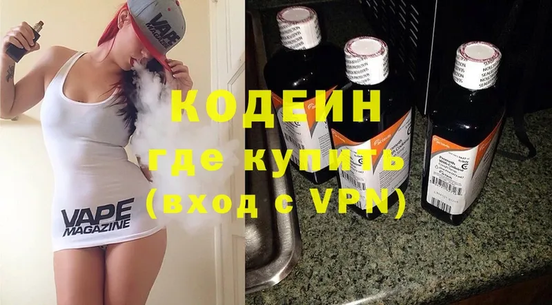 Codein Purple Drank  Шлиссельбург 