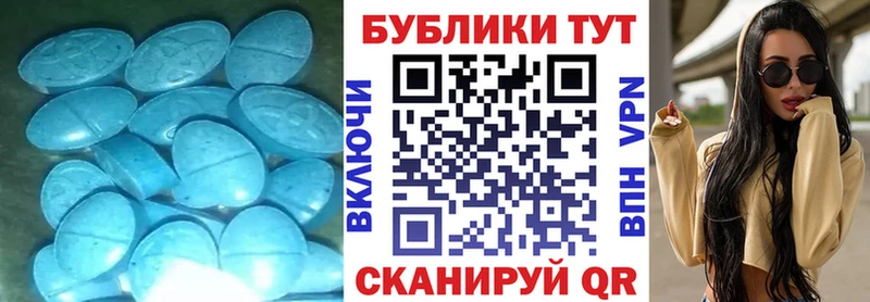 blacksprut ссылка  Шлиссельбург  ЭКСТАЗИ 250 мг 