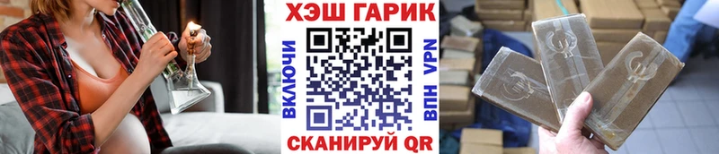 ГАШИШ Premium  Шлиссельбург 