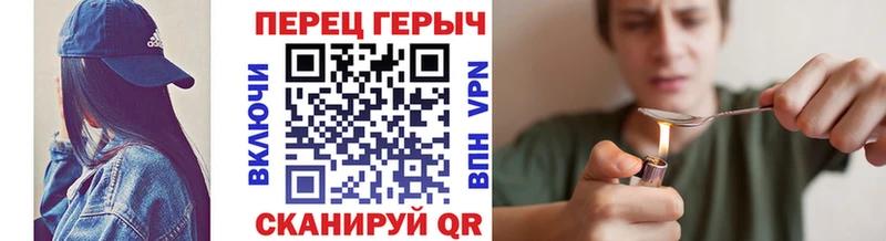 наркота  Шлиссельбург  OMG зеркало  ГЕРОИН герыч 