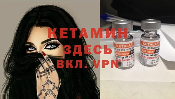 метамфетамин Новозыбков
