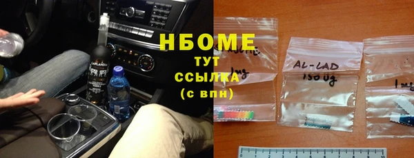 метамфетамин Новозыбков