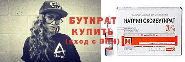 мдма Новокубанск