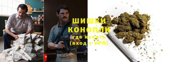 метамфетамин Новозыбков