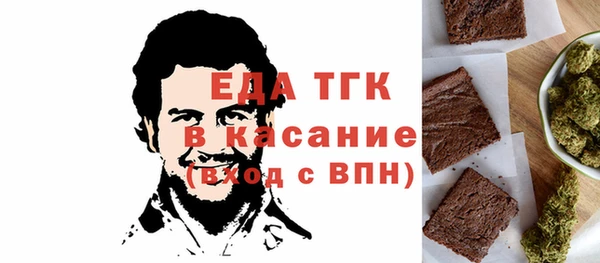 метамфетамин Новозыбков
