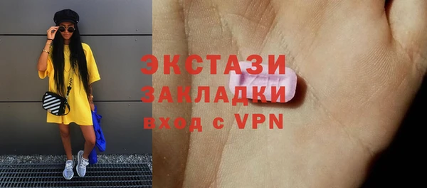 мдма Новокубанск
