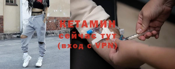 метамфетамин Новозыбков