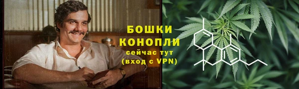 метамфетамин Новозыбков