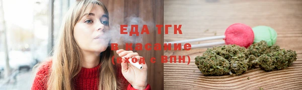 метамфетамин Новозыбков