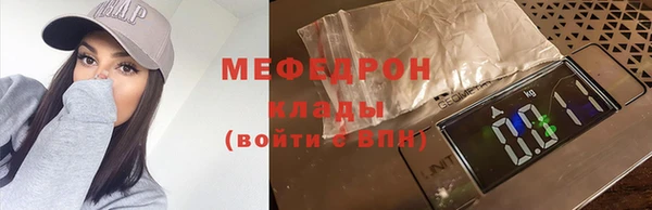 мдма Новокубанск