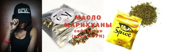 метамфетамин Новозыбков