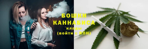 мдма Новокубанск