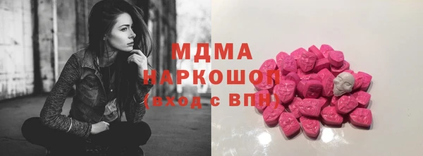 метамфетамин Новозыбков