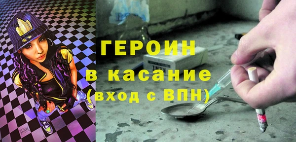 мдма Новокубанск