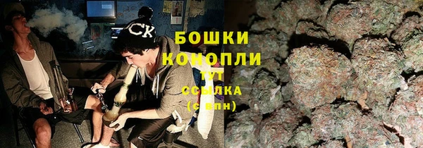 метамфетамин Новозыбков