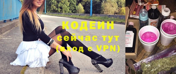 метамфетамин Новозыбков