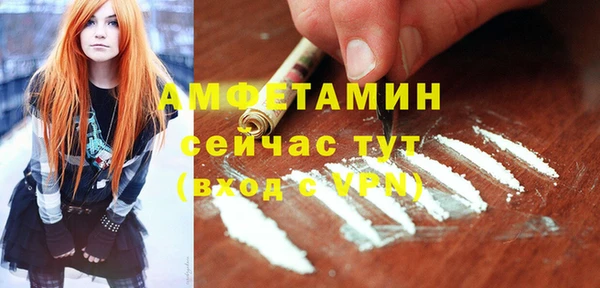 мдма Новокубанск