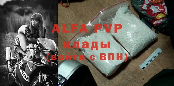 мдма Новокубанск