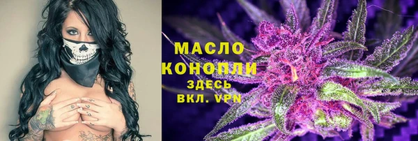 мдма Новокубанск