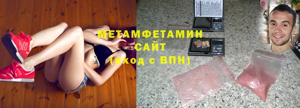 мдма Новокубанск