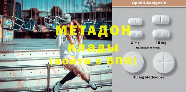 мдма Новокубанск