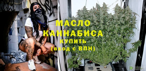 метамфетамин Новозыбков