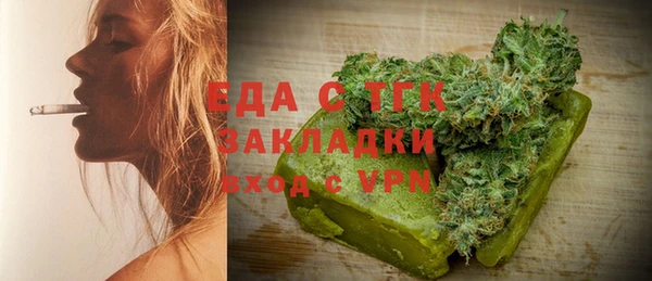 метамфетамин Новозыбков