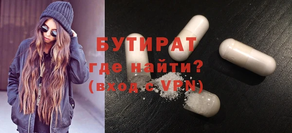 метамфетамин Новозыбков