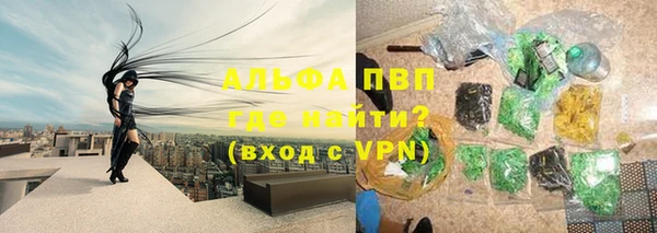 apvp Новодвинск
