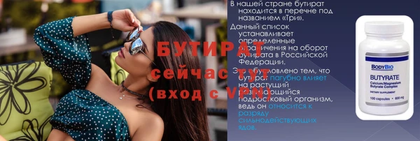 мдма Новокубанск