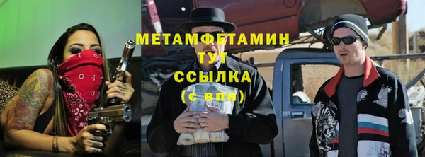 амф Нефтекумск