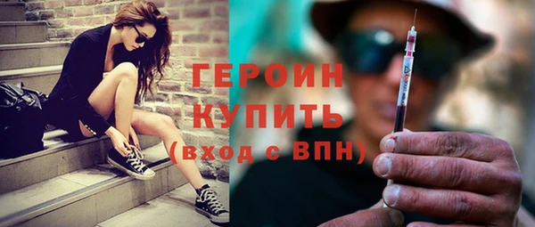 метамфетамин Новозыбков