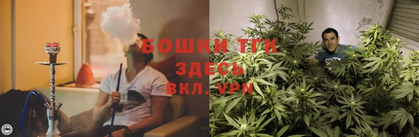 метамфетамин Новозыбков