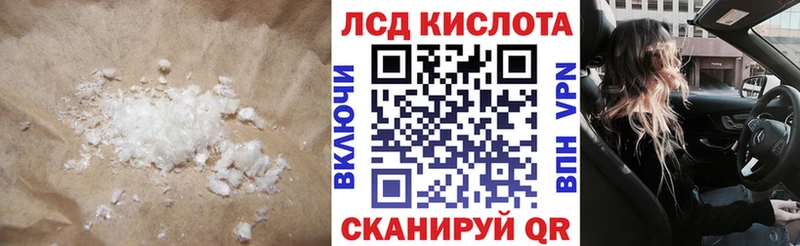 Лсд 25 экстази кислота  гидра   Шлиссельбург 