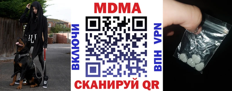 МДМА Molly  закладка  Шлиссельбург 