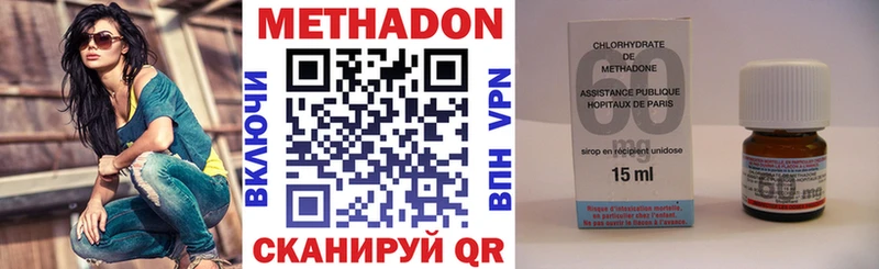 МЕТАДОН кристалл  где купить наркоту  Шлиссельбург 
