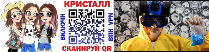 ОМГ ОМГ онион  дарнет шоп  Шлиссельбург  МЕТАМФЕТАМИН витя 