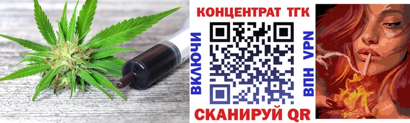 закладки  ссылка на мегу онион  ТГК Wax  Шлиссельбург 